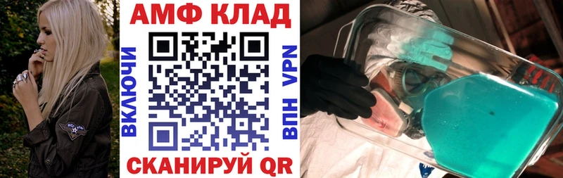 Купить  Рошаль  Amphetamine 98% 
