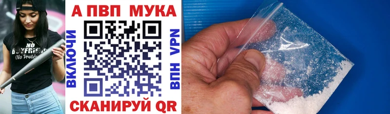 Alfa_PVP кристаллы  Купить закладки  Рошаль 