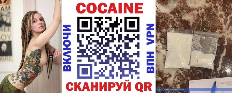 COCAIN Fish Scale  Купить  Рошаль 