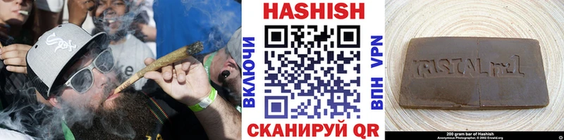 ГАШ AMNESIA HAZE  Купить где  Рошаль 