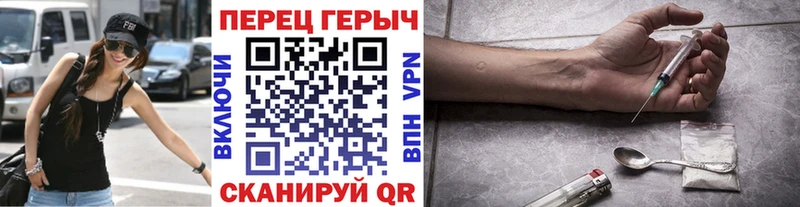Героин Афган  Купить закладки  Рошаль 