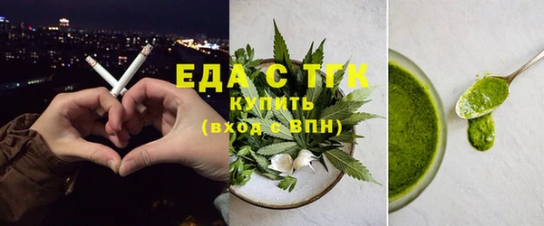 прущая мука Арсеньев