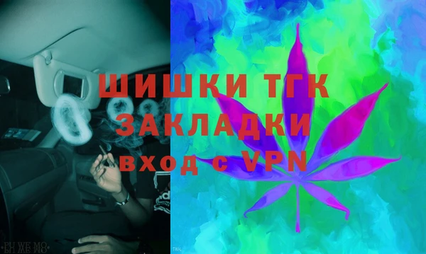 MDMA Армянск