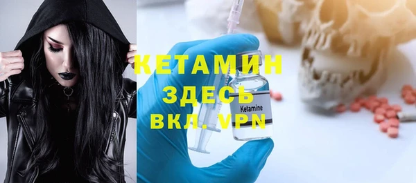 MDMA Армянск