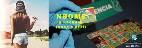 MDMA Армянск