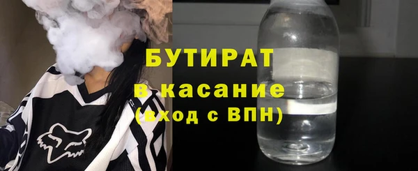 MDMA Армянск