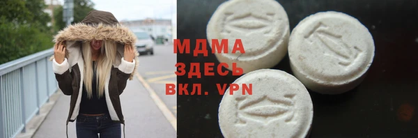 прущая мука Арсеньев