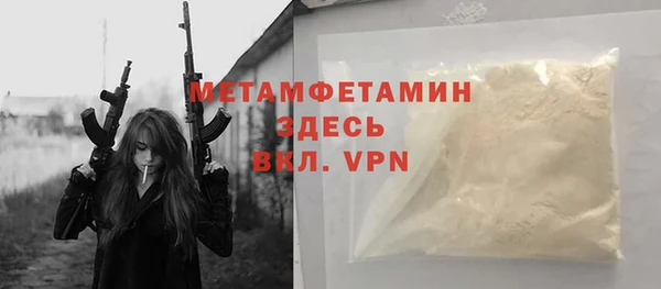 MDMA Армянск