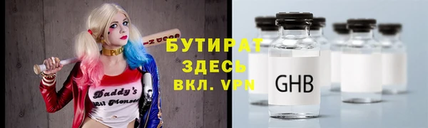 MDMA Армянск
