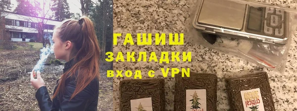 MDMA Армянск