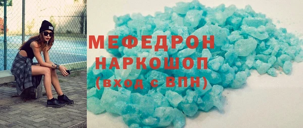 MDMA Армянск