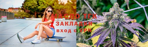 прущая мука Арсеньев