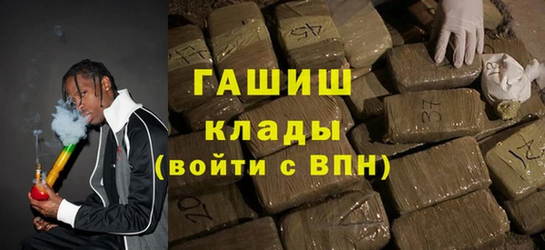 MDMA Армянск