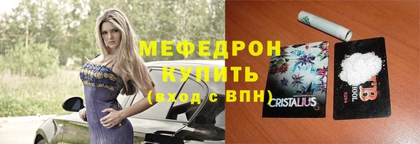 MDMA Армянск