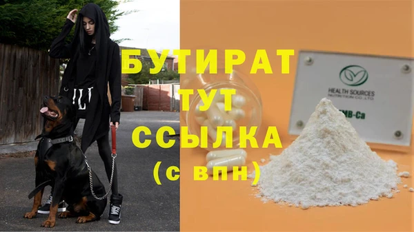 MDMA Армянск
