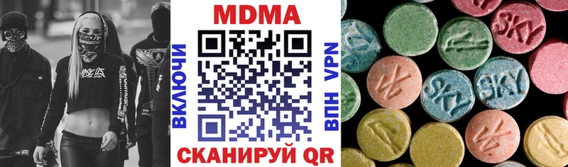 Купить где  Рошаль  MDMA молли 