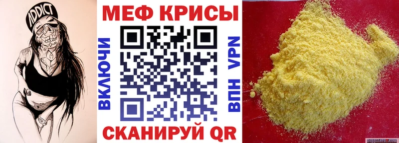 Купить закладки  Рошаль  МЕФ 4 MMC 