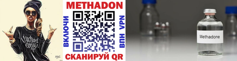 Купить где  Рошаль  МЕТАДОН кристалл 