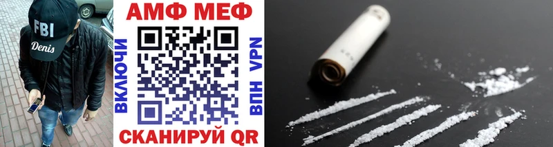 МЕТАМФЕТАМИН мет  Купить закладки  Рошаль 